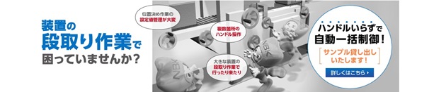 20181107_EPU